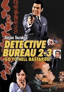 Detective Bureau 2-3: Go to Hell Bastards poster image