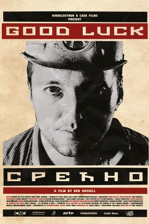 Good Luck poster