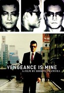 Vengeance Is Mine poster image