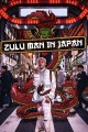 Zulu Man in Japan