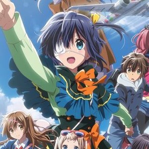 Love, Chunibyo and Other Delusions! The Movie: Take On Me [DVD]