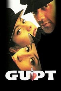Watch gupt store full movie