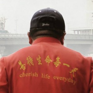 Angel of Nanjing (2015)