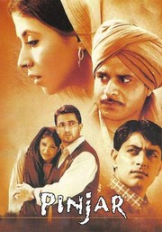 dil apna punjabi full movie 2006