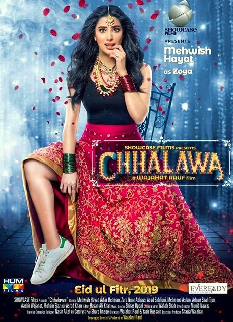 Chhalawa full 2025 movie hum tv