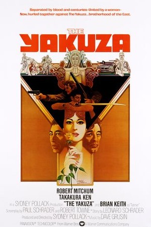 The Yakuza poster