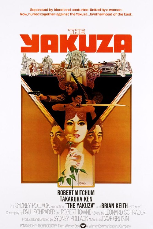 The Yakuza poster