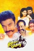 Poster for
