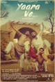 Yaara Ve