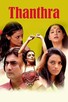 Poster for