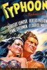 Poster for