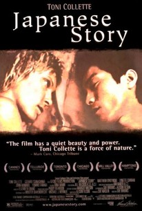 Japanese Story poster