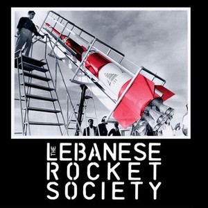 The Lebanese Rocket Society photo 7