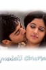 Poster for