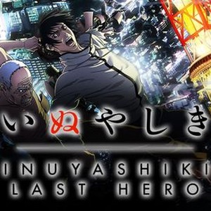 Watch INUYASHIKI LAST HERO