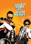 Chain Kulii Ki Main Kulii poster image