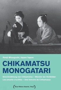 Chikamatsu Monogatari poster