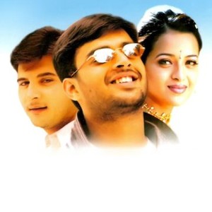 Minnale photo 12