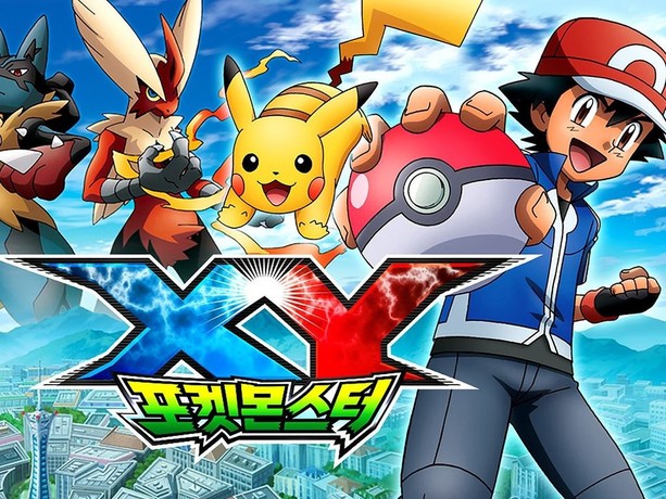Pokémon season clearance 18 episode 28
