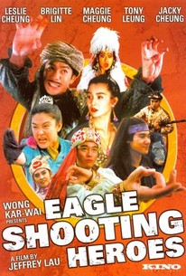 Se diu ying hung ji dung sing sai jau (The Eagle Shooting Heroes)