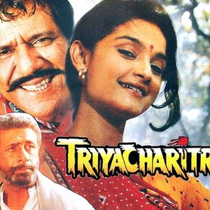 Triyacharitra photo 5