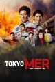 Tokyo MER: Mobile Emergency Room The Movie