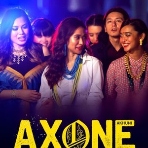 Axone (2019) photo 9