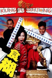 Watch trailer for Kung Fu Mahjong