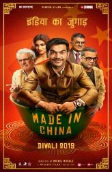 Made in china full movie discount