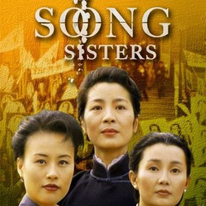 The Soong Sisters photo 2