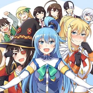 この素晴らしい世界に祝福を!