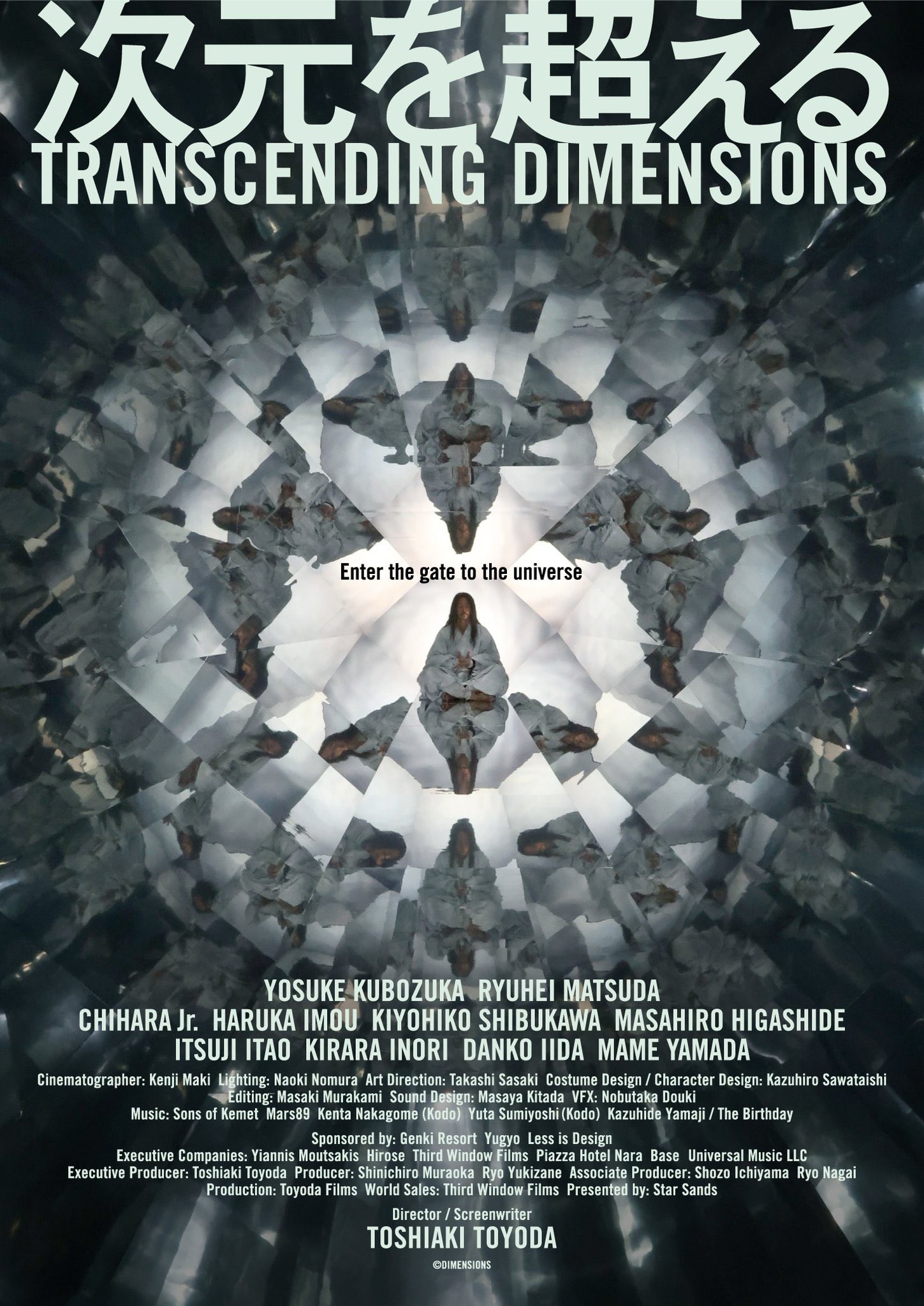 Transcending Dimensions | Rotten Tomatoes