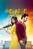 Poster for 
