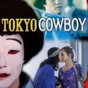 Tokyo Cowboy (1994) photo 13