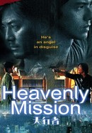 Heavenly Mission poster image