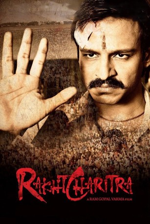 Rakht charitra 1 full movie online deals