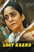 Poster for 