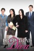 Poster for