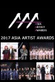 2017 Asia Artist Awards