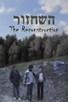 Poster for