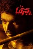 Poster for