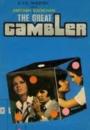 The Great Gambler poster image