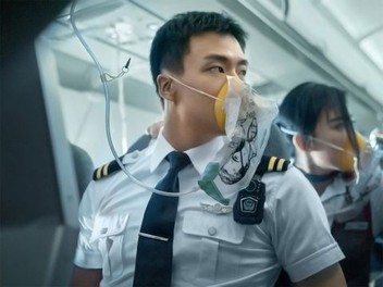 The captain 2019 full movie online 2025