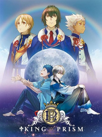 KING OF PRISM by PrettyRhythm コミックアンソロジー Amazon.co.jp: KING OF PRISM by PrettyRhythm コミック