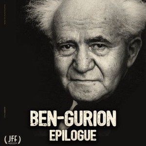 "Ben-Gurion, Epilogue photo 9"