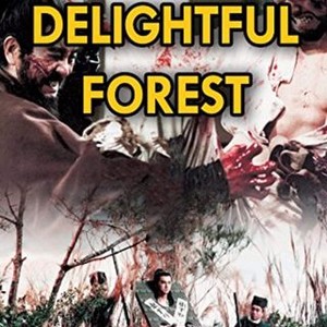The Delightful Forest (1972) photo 9