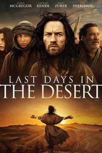 Last Days in the Desert