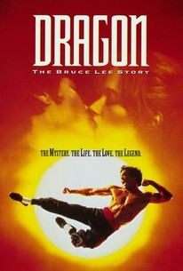 ドラゴン／ブルース・リー物語 / Dragon: The Bruce Lee Story