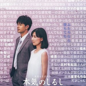 Win Morisaki - IMDb