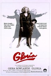 グロリア / Gloria